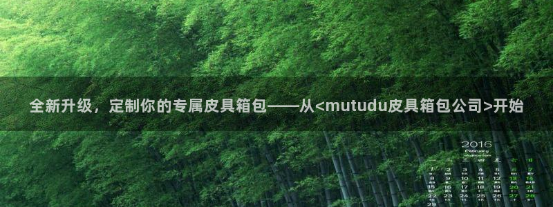 必一体育下载义