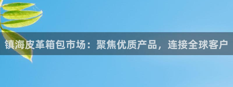 必一运动B-Sport官方网站入口