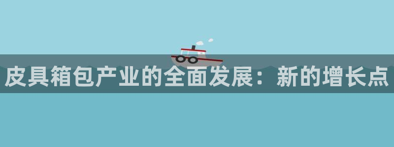 必一运动·(B-sports)