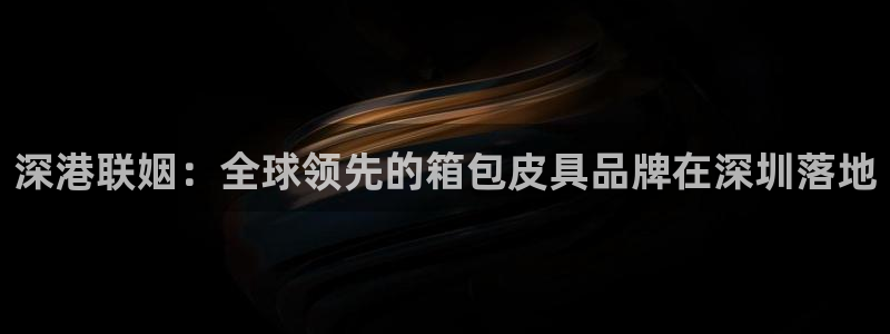 必一运动·体育