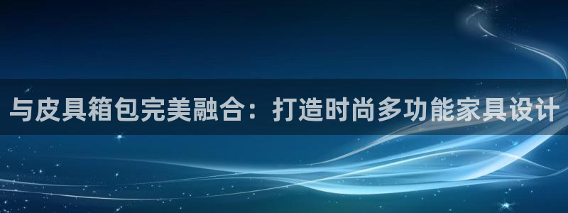 必一运动官网登录入口