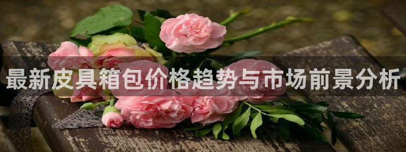 必一运动验证码