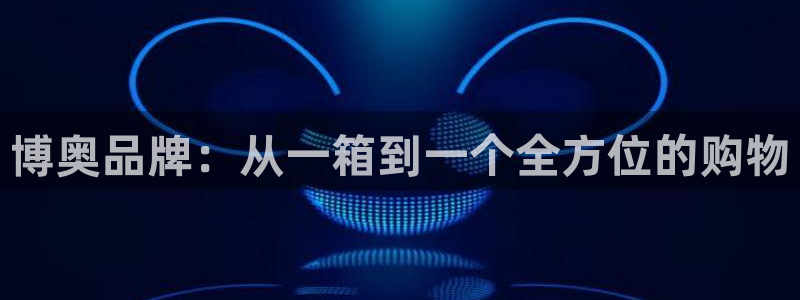 必一运动验证码