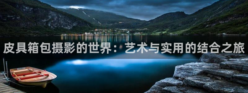 b体育官网下载入口app必一