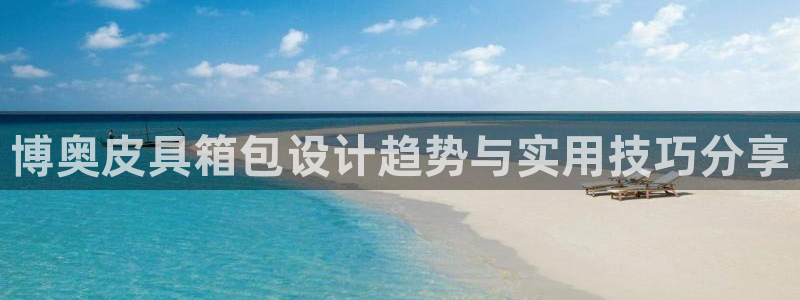 必一体育下载移动版