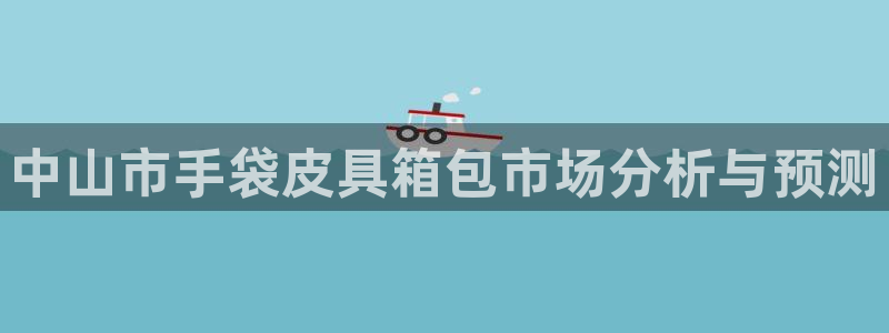 必一体育登录入口APP