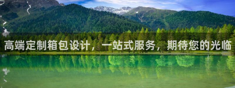b体育官网下载入口app必一