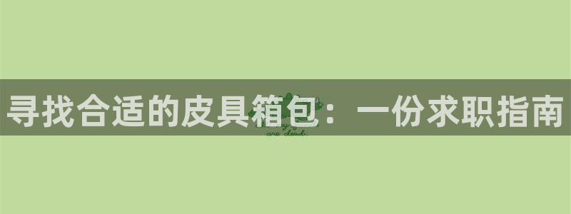 必一体育平台