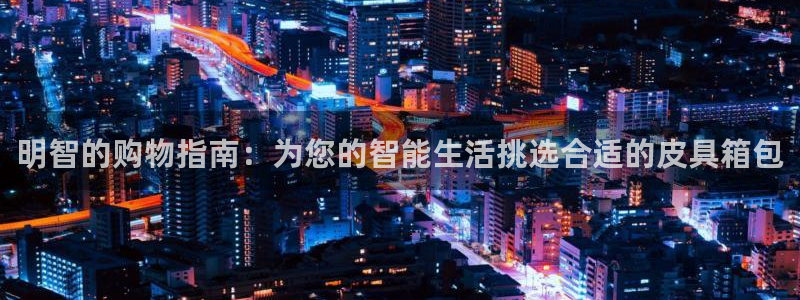 必一体育平台
