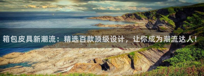 必一运动短信
