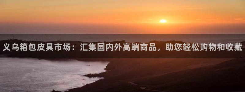 b体育必一运动网页版在线登录入口