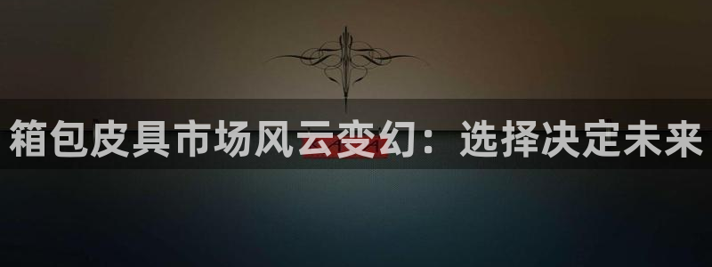 必一体育没了