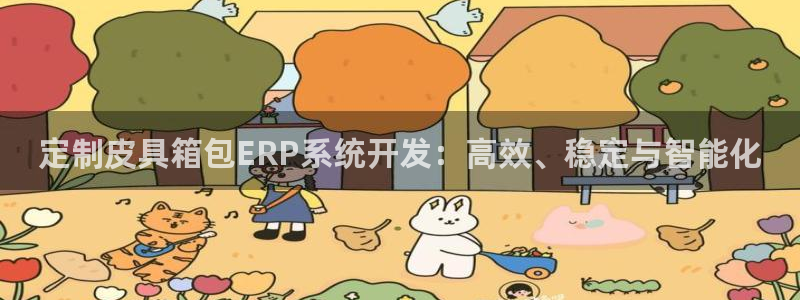 氵必一一厂一