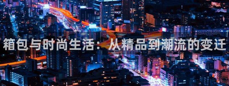 必一体育官方下载入口