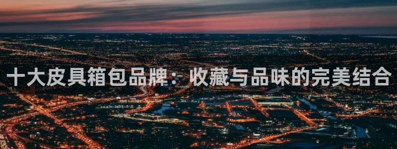 必一体育运动官网