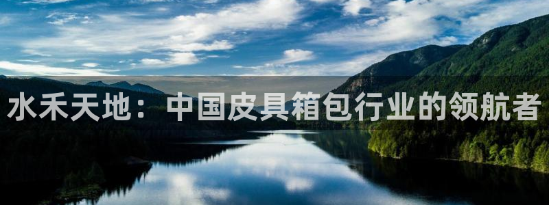 必一体育登录APP下载